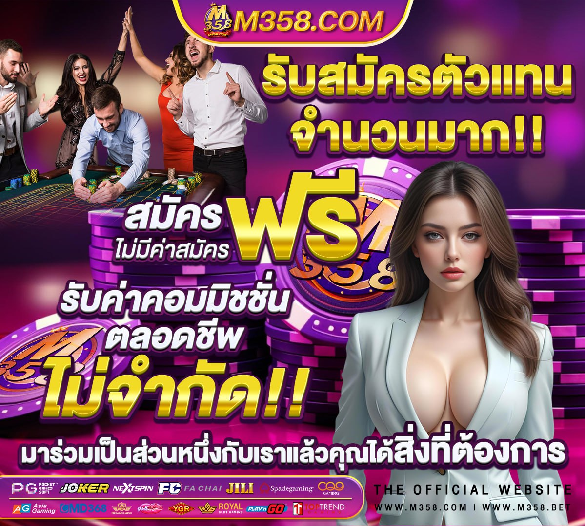 ฟรี เครดิต 100 ถอน ได้